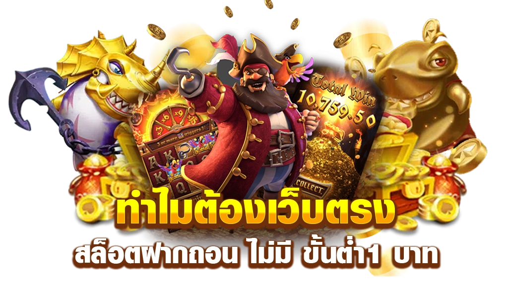 chang69 เว็บพนันครบวงจรที่มาแรงที่สุดในปี 2026